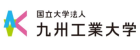 九州工業大学