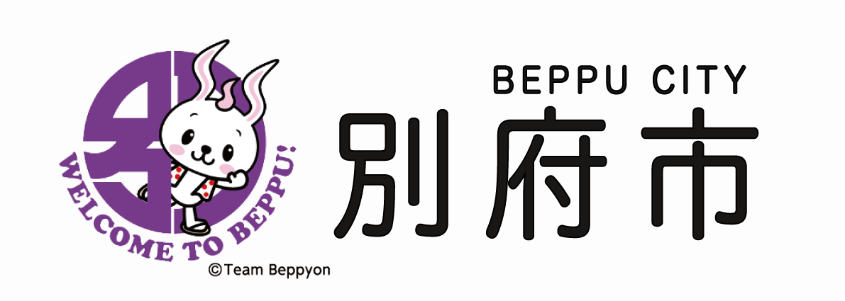 大分県別府市